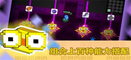 怪兽之星破解版_一笑下载站
