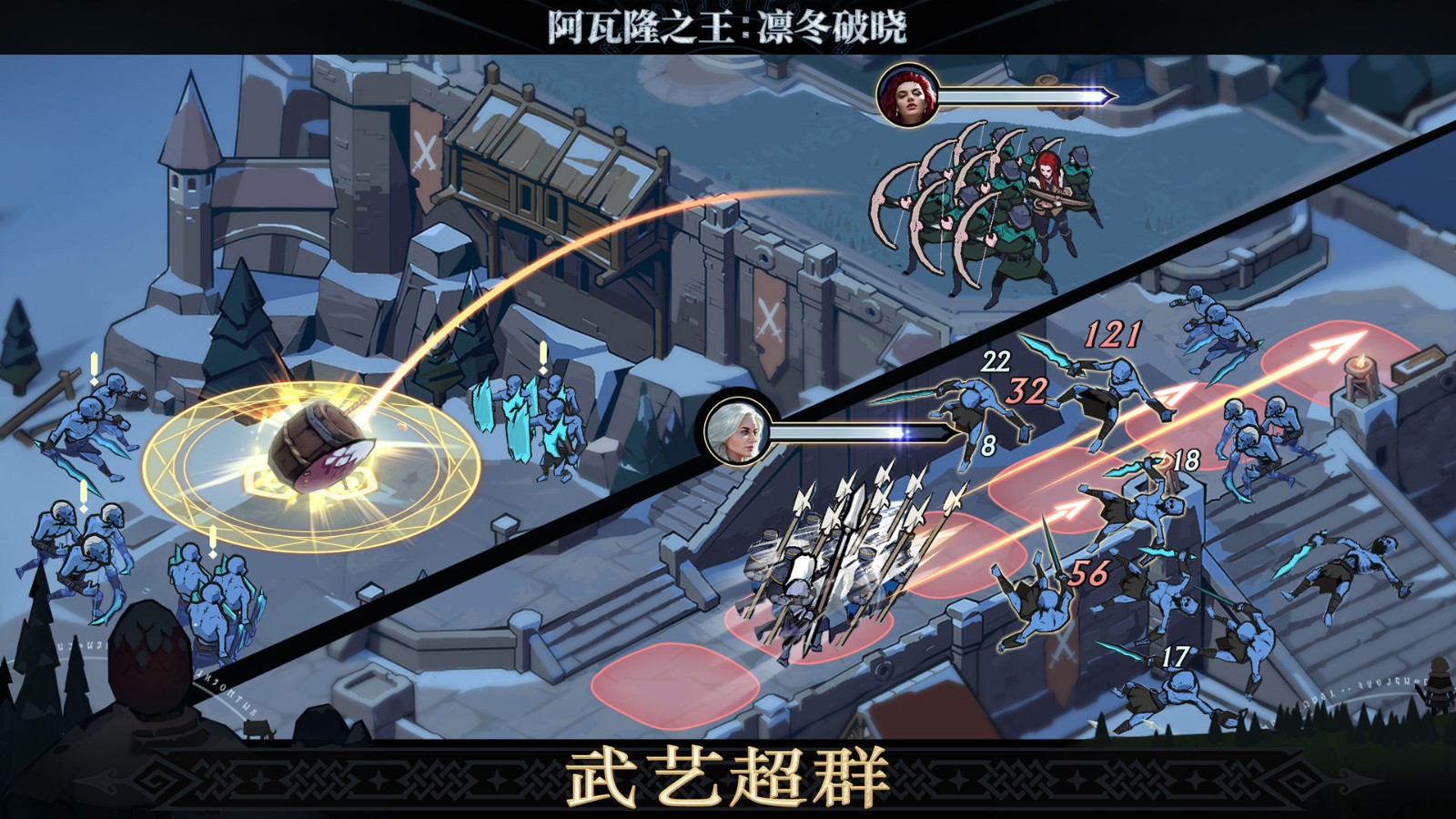 阿瓦隆之王破解版_一笑下载站