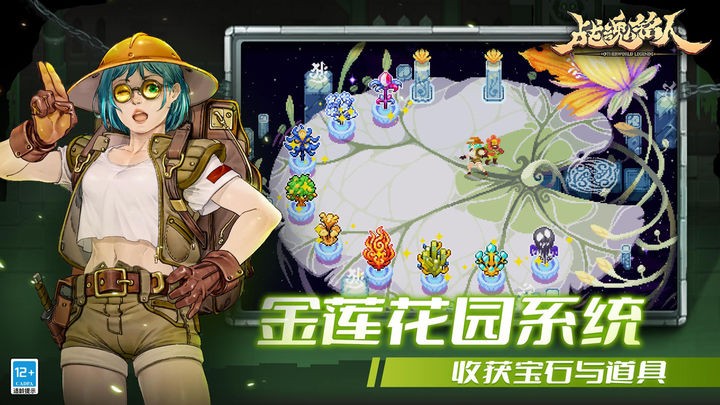 战魂铭人最新破解版_一笑下载站