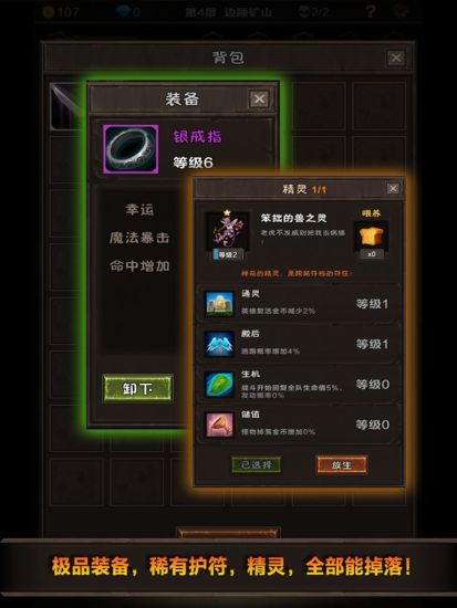 魔窟游戏_一笑下载站