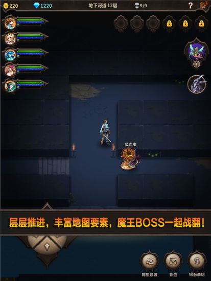魔窟游戏_一笑下载站