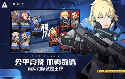 王牌战士国际服_一笑下载站