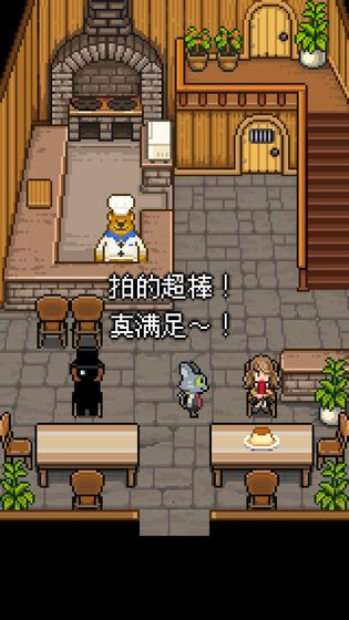 熊先生的餐厅_一笑下载站