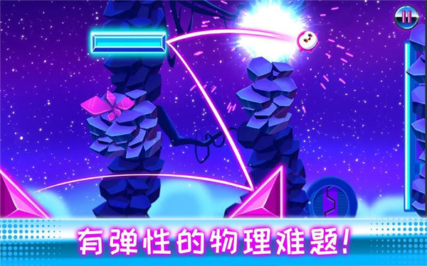 蹦蹦跳跳游戏_一笑下载站