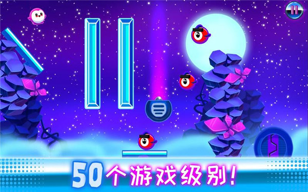 蹦蹦跳跳游戏_一笑下载站