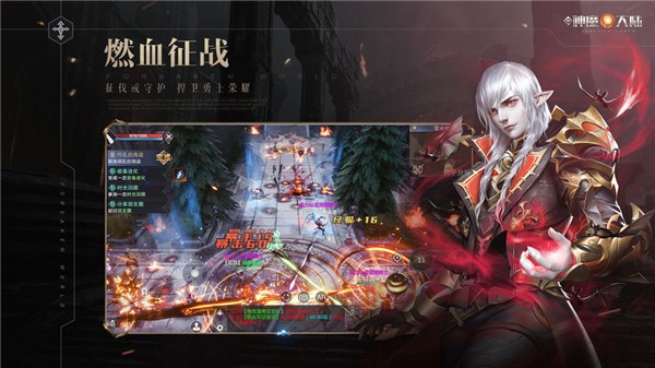 新神魔大陆_一笑下载站