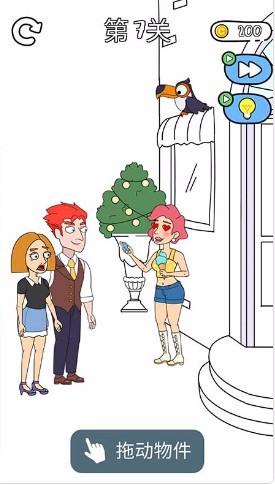 糖糖机场_一笑下载站