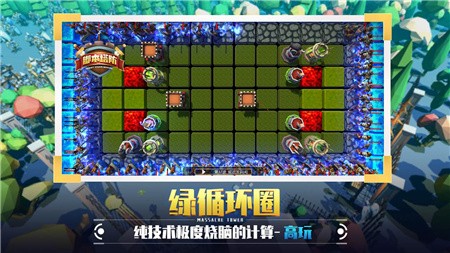 捍卫星球破解版_一笑下载站