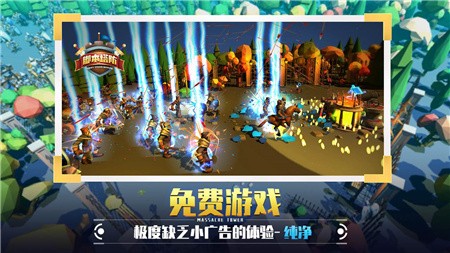 捍卫星球破解版_一笑下载站