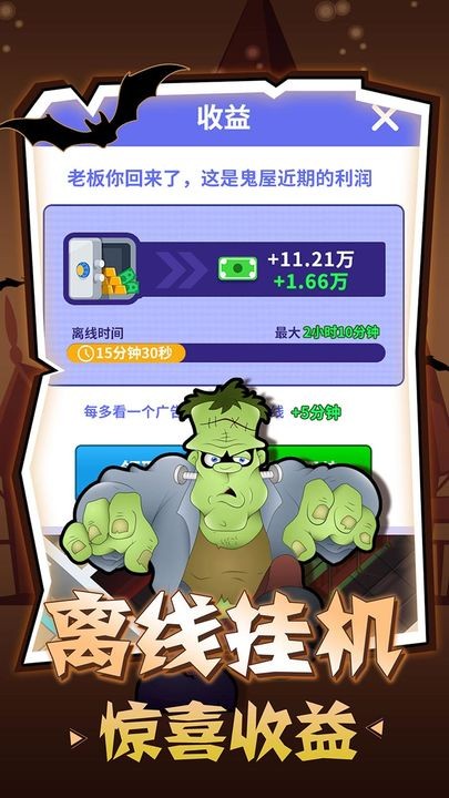 密室逃脱模拟器破解版_一笑下载站