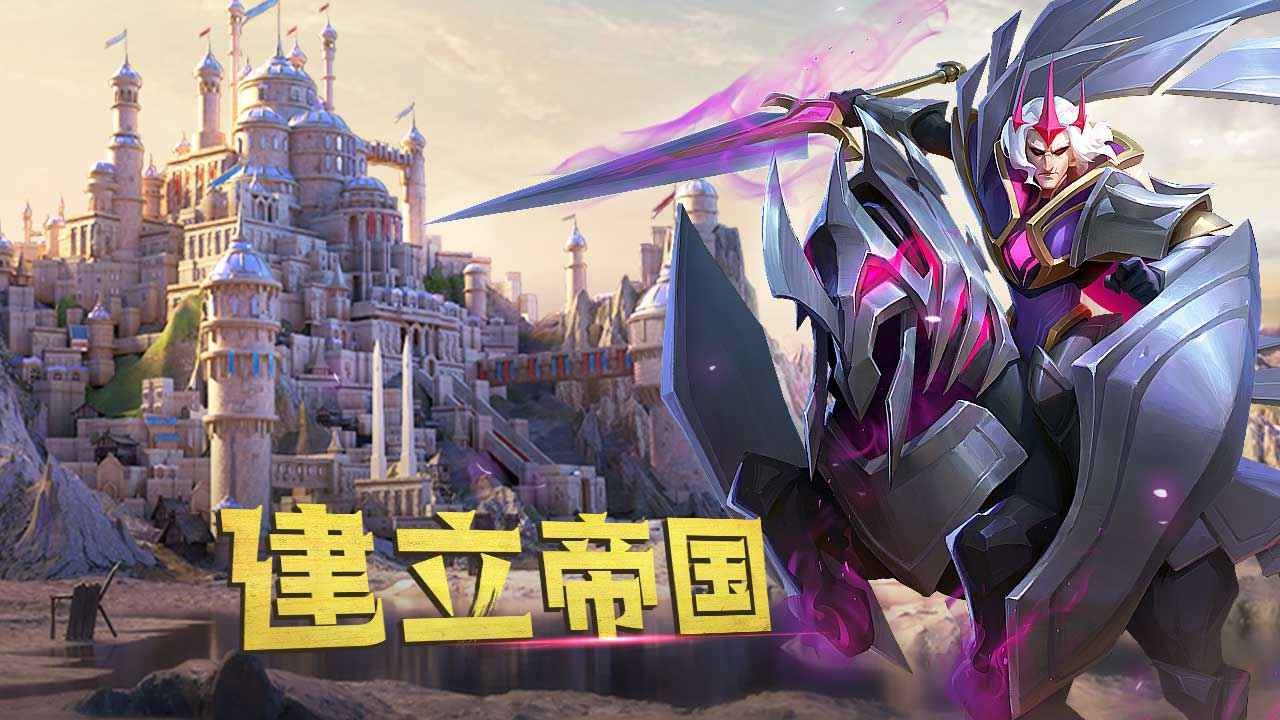 剑与家园九游版_一笑下载站