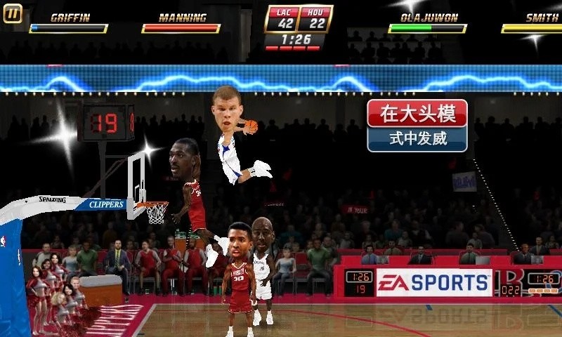 NBA嘉年华破解版_一笑下载站