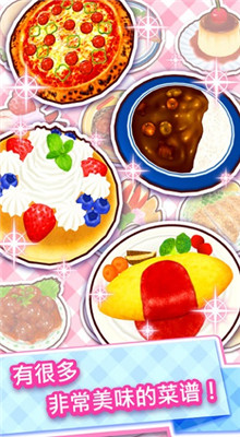 料理妈妈_一笑下载站