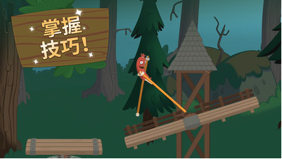 行走大师冰雪版_一笑下载站