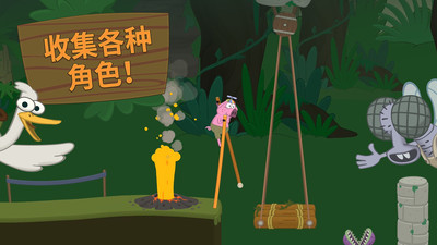 行走大师冰雪版_一笑下载站
