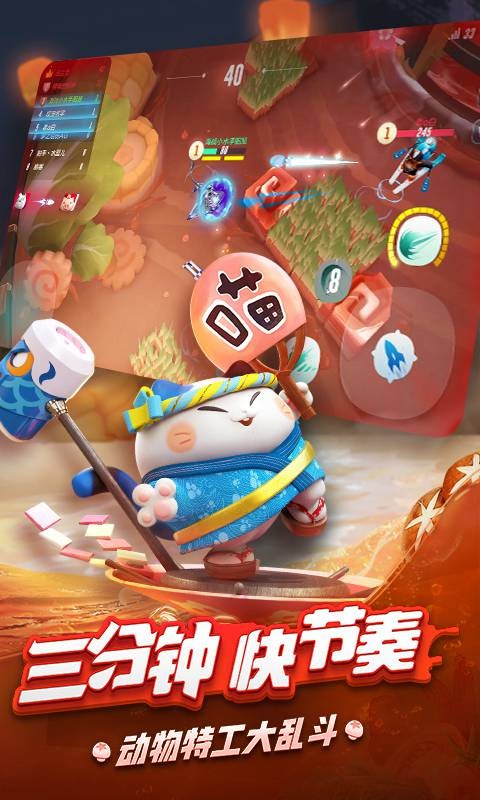 风暴对决破解版_一笑下载站