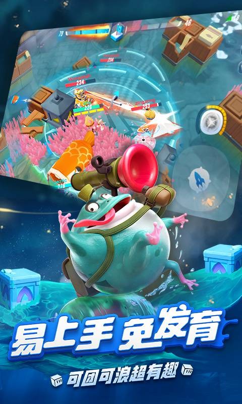 风暴对决破解版_一笑下载站