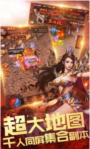 蓝月至尊版传奇_一笑下载站