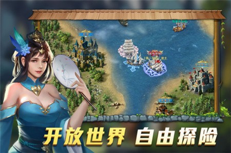 航海纷争破解版_一笑下载站