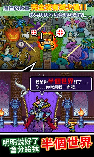 世界的一半破解版_一笑下载站