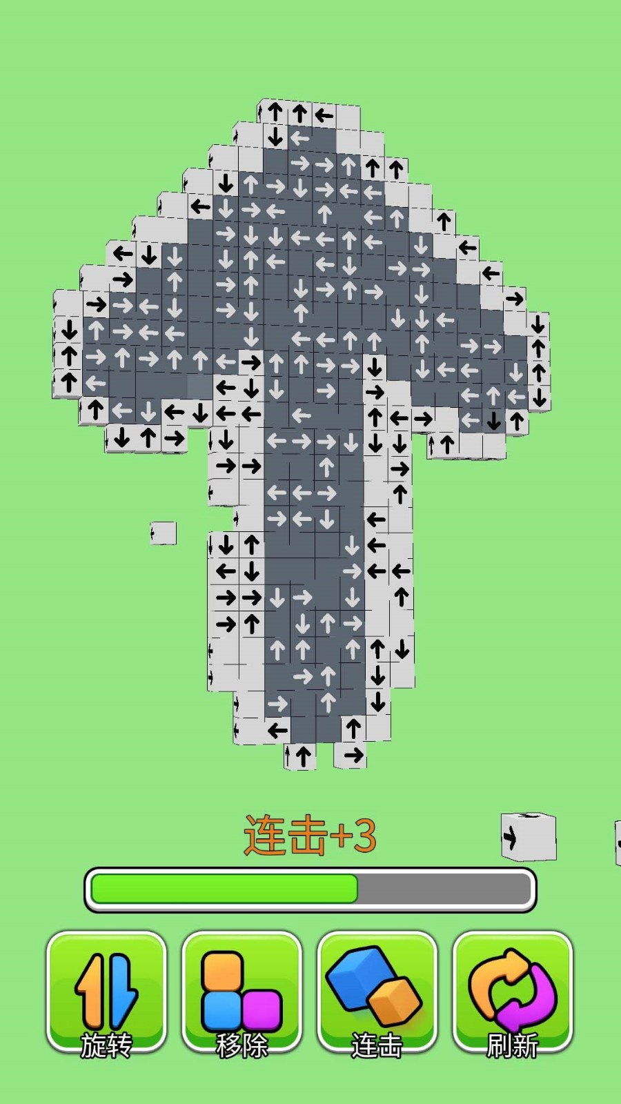 箭头消除大师破解版_一笑下载站