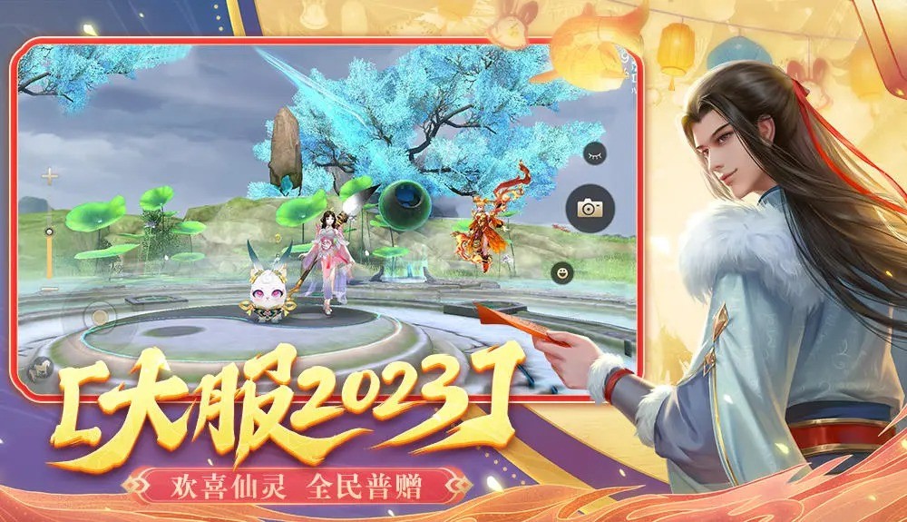蜀门手游无限钻石版_一笑下载站