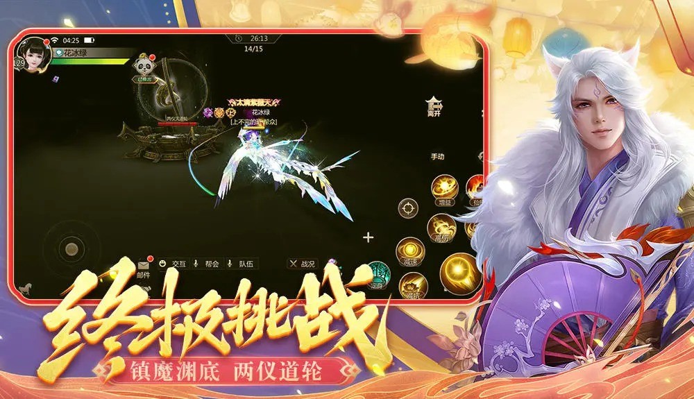 蜀门手游无限钻石版_一笑下载站
