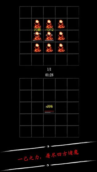 无限修仙手游_一笑下载站