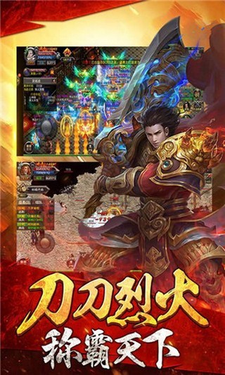 逐鹿神途手游_一笑下载站
