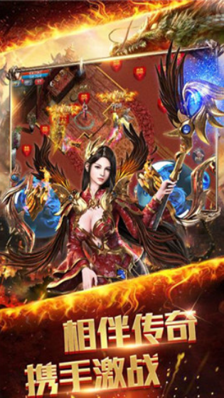 龙之战神_一笑下载站