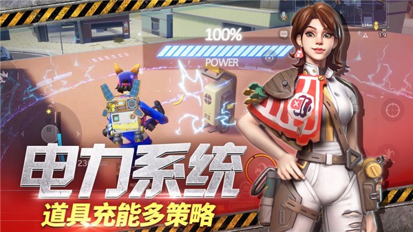 末日余晖游戏_一笑下载站