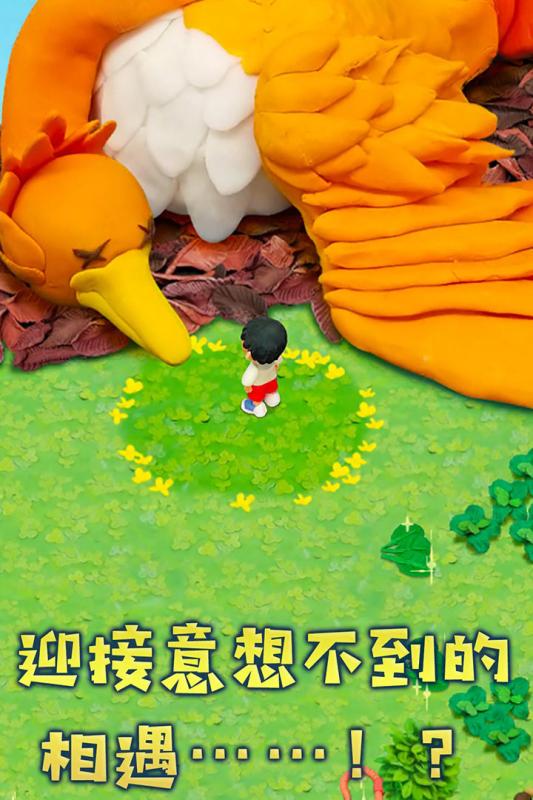 粘土无人岛_一笑下载站