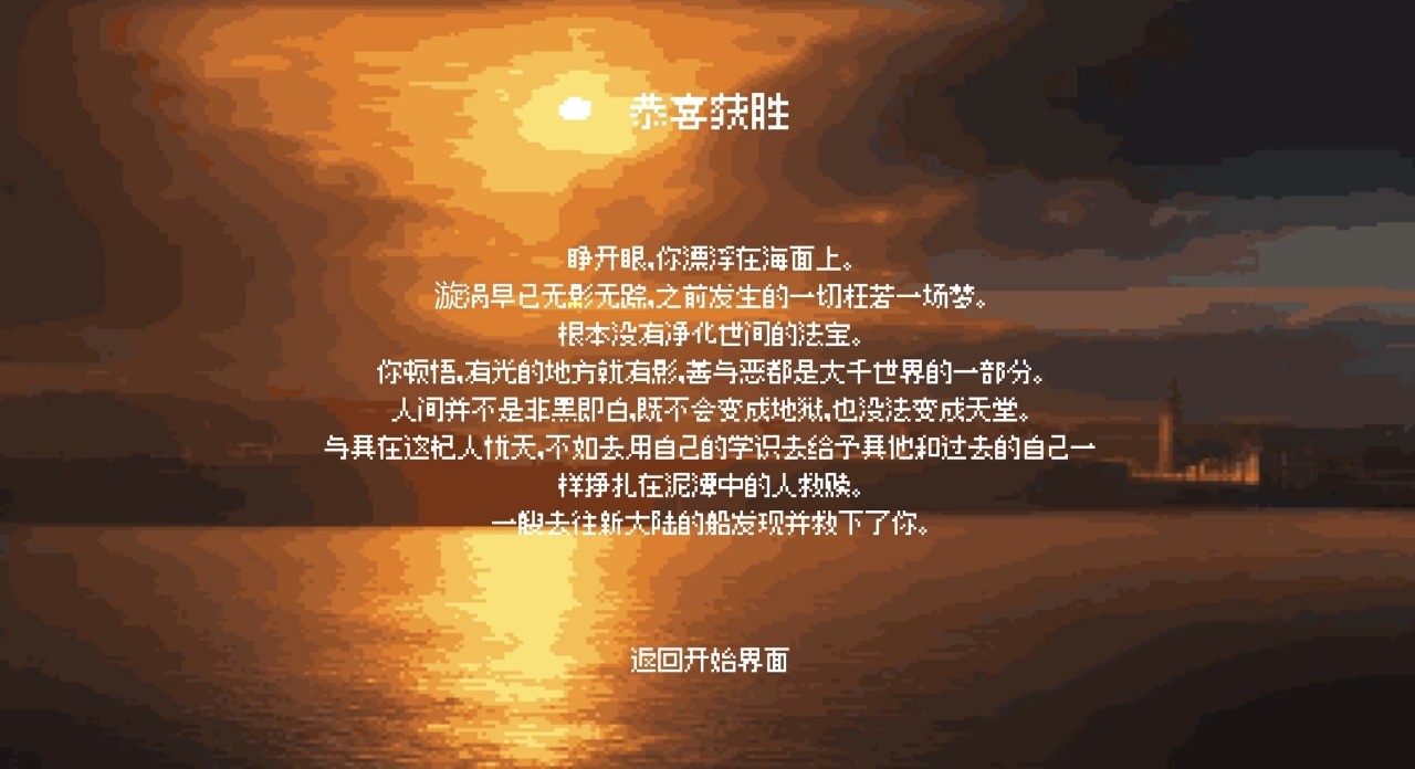 沉溺深渊_一笑下载站