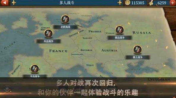 世界征服者5破解版_一笑下载站