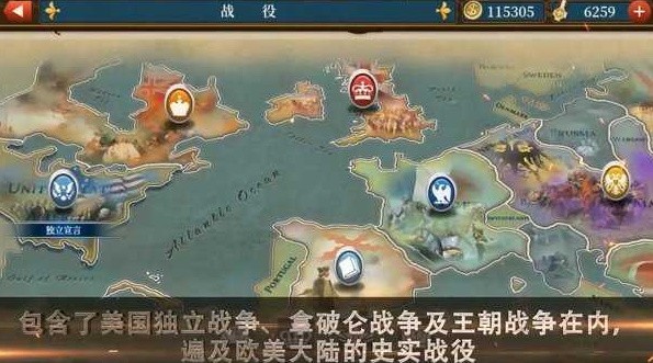 世界征服者5破解版_一笑下载站