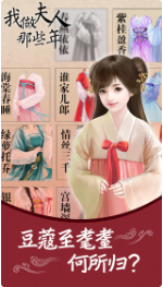 我做夫人那些年_一笑下载站