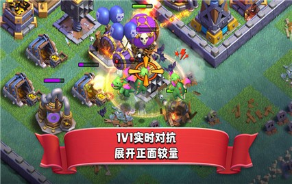 Clash of Clans_一笑下载站