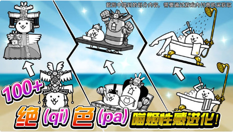 喵星人大战无限金币版_一笑下载站