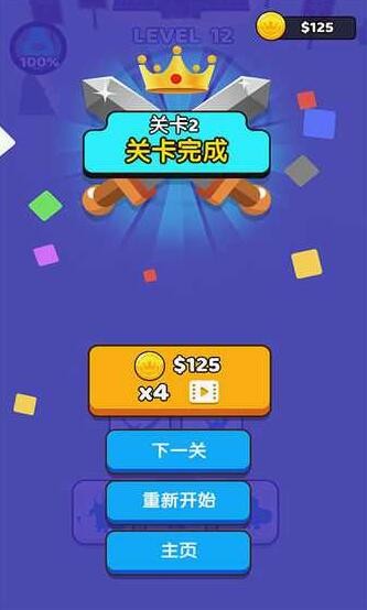 画剑就是干_一笑下载站
