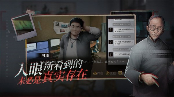 探灵笔记手游_一笑下载站