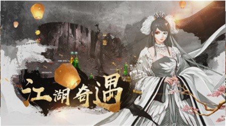 铁血武林2破解版_一笑下载站