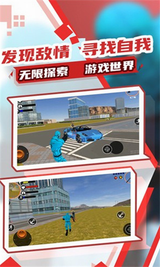 蜘蛛人大作战3破解版_一笑下载站
