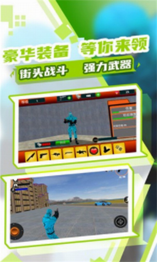 蜘蛛人大作战3破解版_一笑下载站