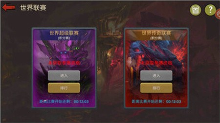 绝地生存破解版_一笑下载站