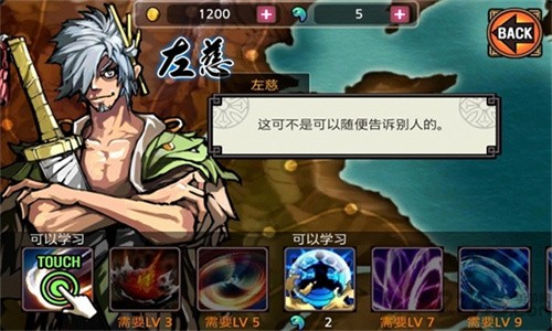 祭亡灵杀手无限曲玉版_一笑下载站