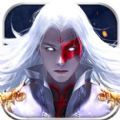 绝世天尊手游_一笑下载站