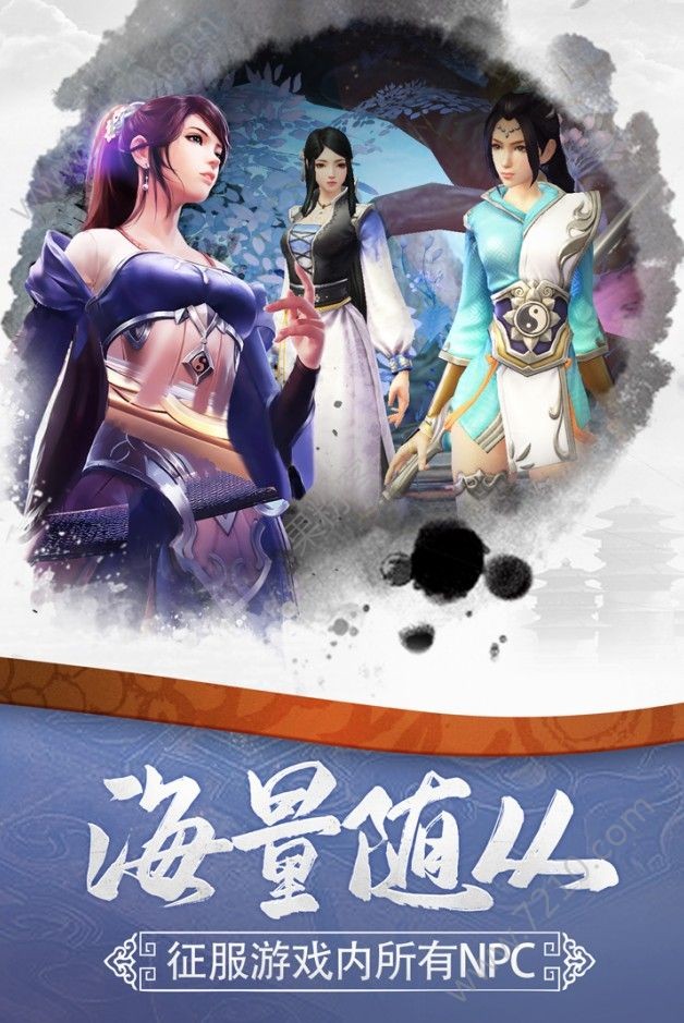 绝世天尊手游_一笑下载站