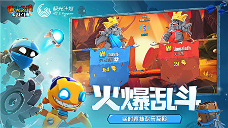 迷失之地乱斗中文版_一笑下载站
