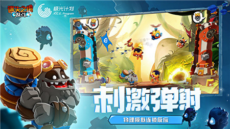 迷失之地乱斗中文版_一笑下载站