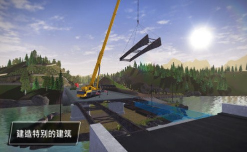 建筑模拟4破解版_一笑下载站